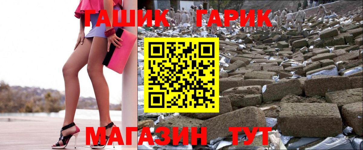ГАШИШ индика сатива  купить наркотики цена  Вход с VPN  Гашиш  Янаул  ГАШИШ 40% ТГК 