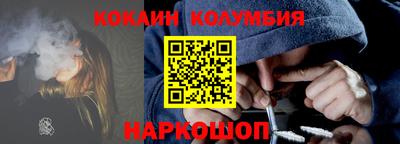 дистиллят марихуана Нальчик