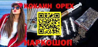 PSILOCYBIN Нарткала