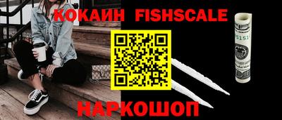 PSILOCYBIN Нарткала