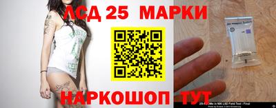 PSILOCYBIN Нарткала