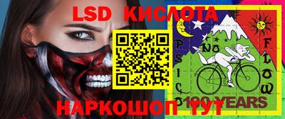 кокаин Наро-Фоминск