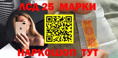 кокаин Наро-Фоминск