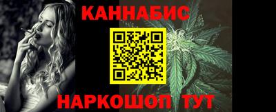 кокаин Наро-Фоминск