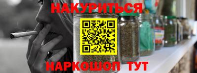 кокаин Наро-Фоминск