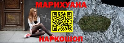 дистиллят марихуана Нальчик