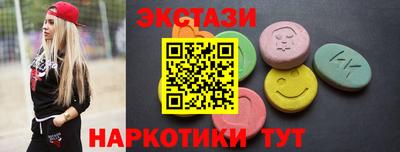 кокаин Наро-Фоминск