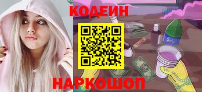 кокаин Наро-Фоминск