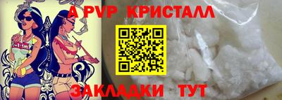 кокаин Наро-Фоминск