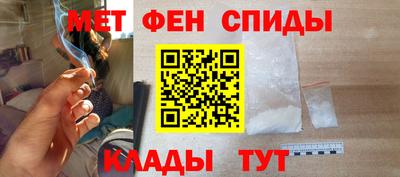 кокаин Наро-Фоминск