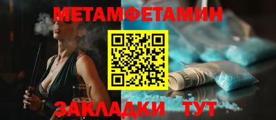кокаин Наро-Фоминск