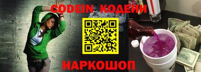 кокаин Наро-Фоминск