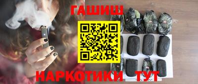 дистиллят марихуана Нальчик