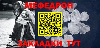 кокаин Наро-Фоминск