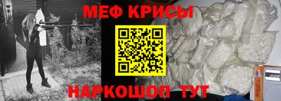 кокаин Наро-Фоминск