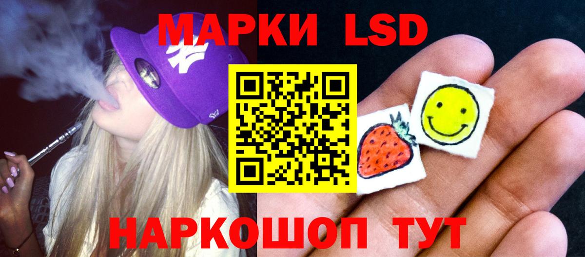 ЛСД экстази ecstasy Янаул