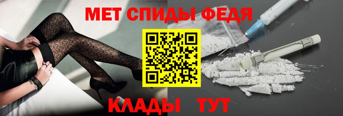 Янаул  МЕТАМФЕТАМИН мет  Вход с VPN  МЕТАМФЕТАМИН мет 