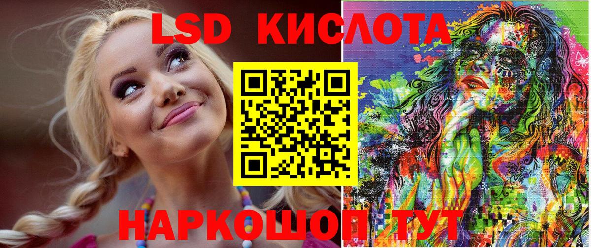 Наркотические марки 1500мкг Янаул