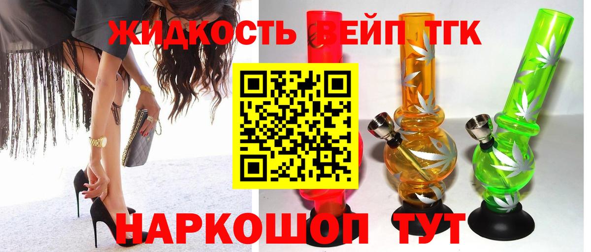 Янаул  Дистиллят ТГК гашишное масло  Вход с VPN 