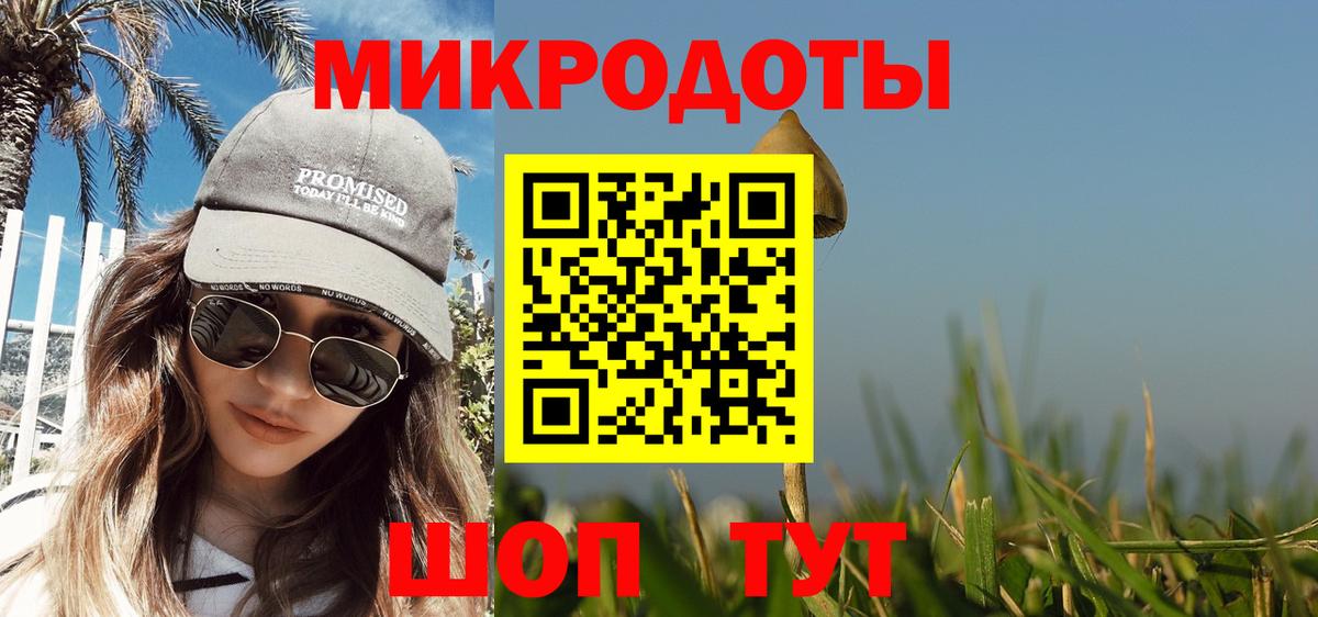 Галлюциногенные грибы MAGIC MUSHROOMS Янаул