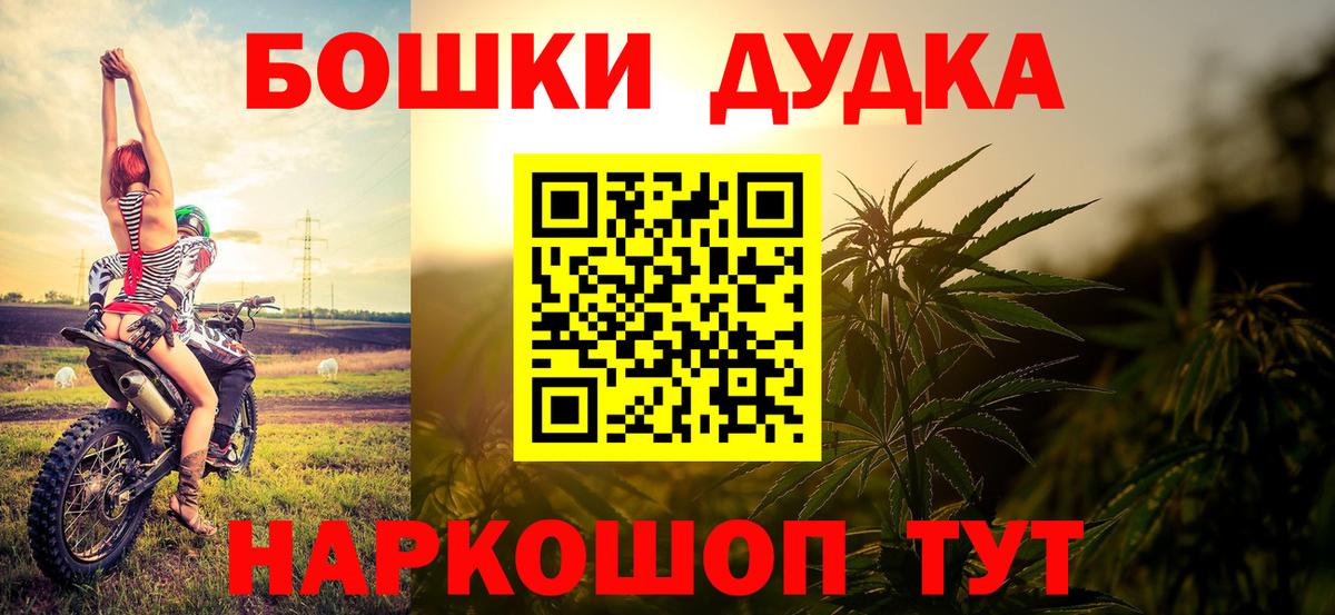 МАРИХУАНА тримм  Шишки марихуана SATIVA & INDICA  Вход с VPN  Янаул  Конопля MAZAR 